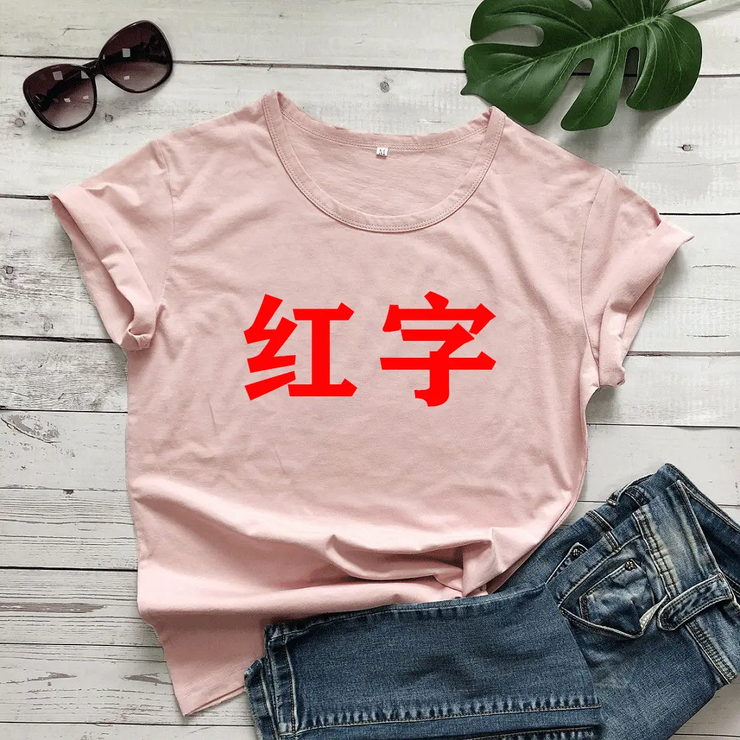 Pink T-Shirt with Red Print, 120g Lightweight - Image 9