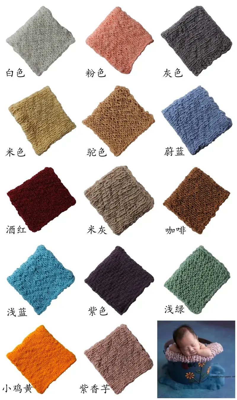 Newborn Photo Blanket Multi-Color Wool Thick Square — feature 3