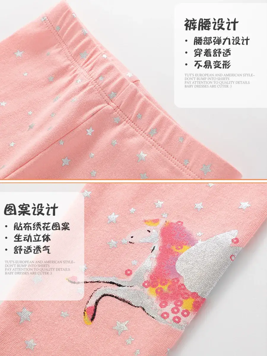 Pink Unicorn Girls Pants Spring Autumn Slim Fit - Image 5