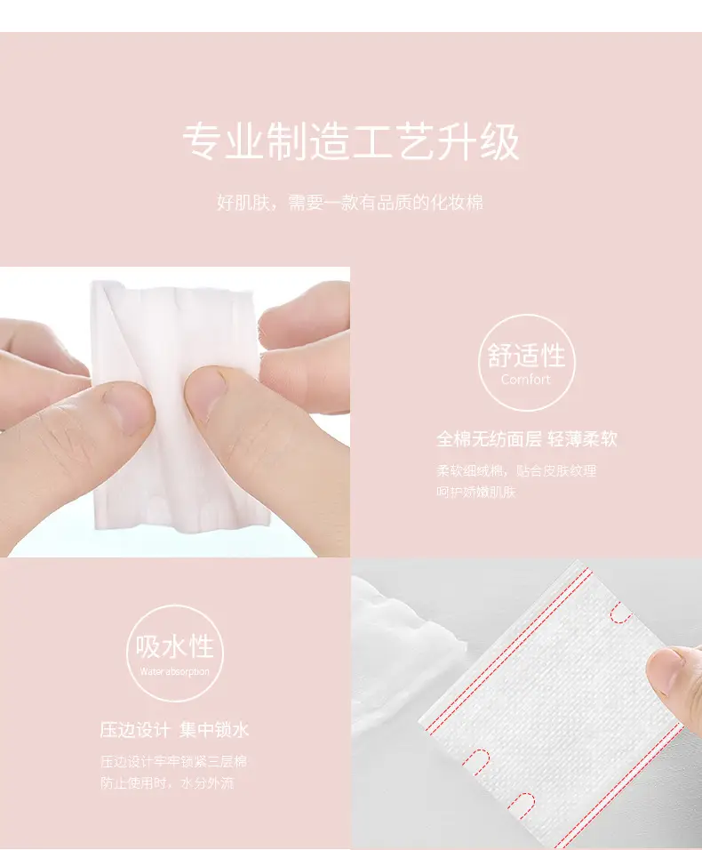 Maioli Double Sided Makeup Remover 222pcs Disposable — feature 9