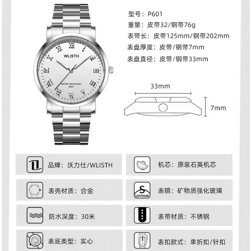 Walis Men's Stainless Steel Analog Watch with Digital Display - Image 11