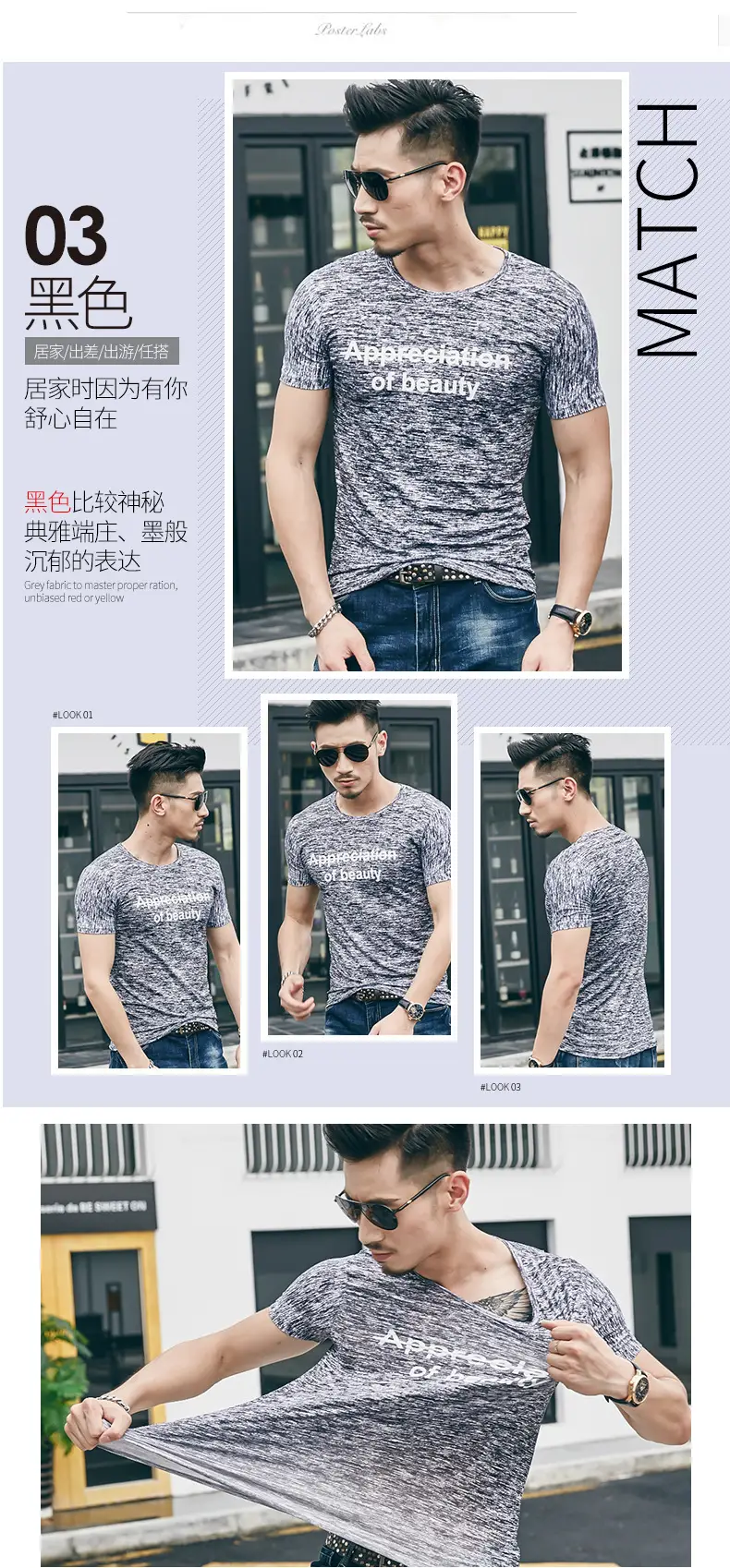 2025 Men Printed T-Shirt Short Sleeve Summer Wear — feature 18