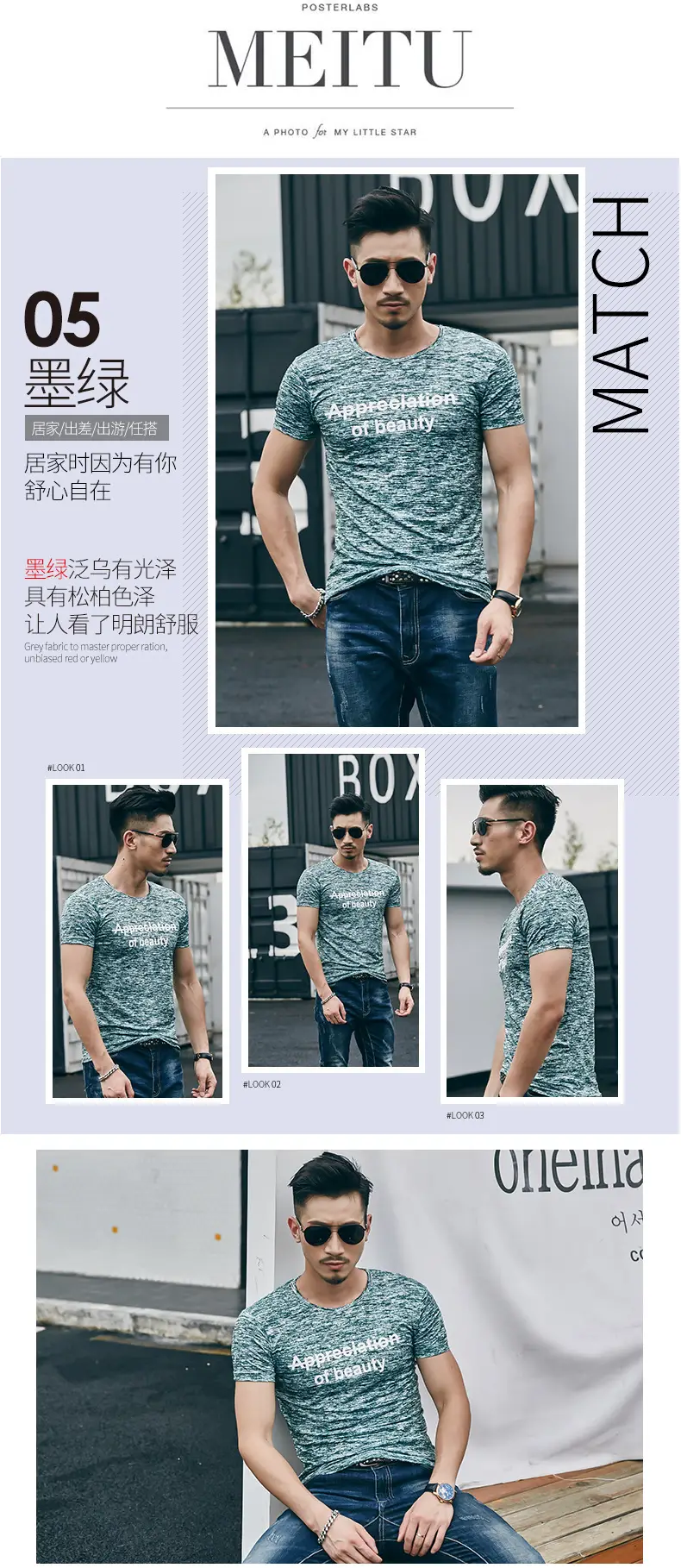 2025 Men Printed T-Shirt Short Sleeve Summer Wear — feature 21