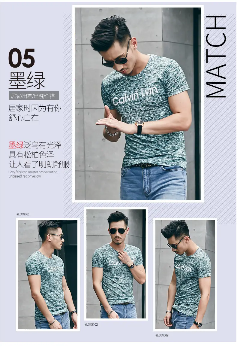 2025 Men Printed T-Shirt Short Sleeve Summer Wear — feature 33
