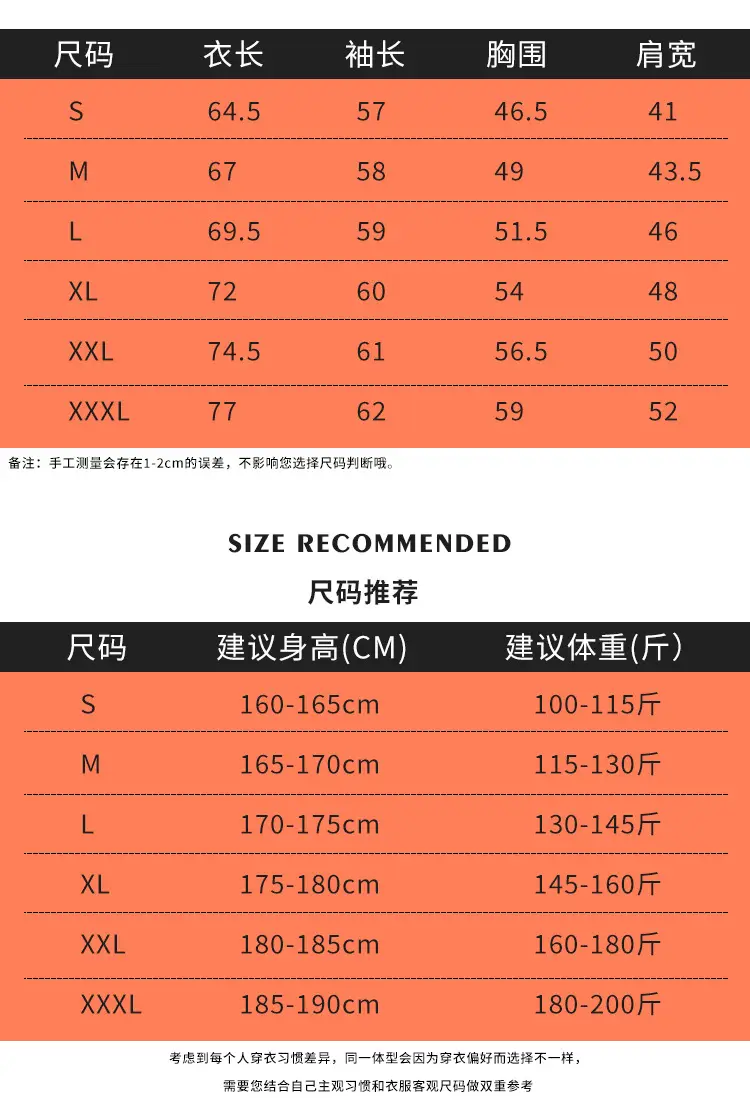 230克长袖详情_04
