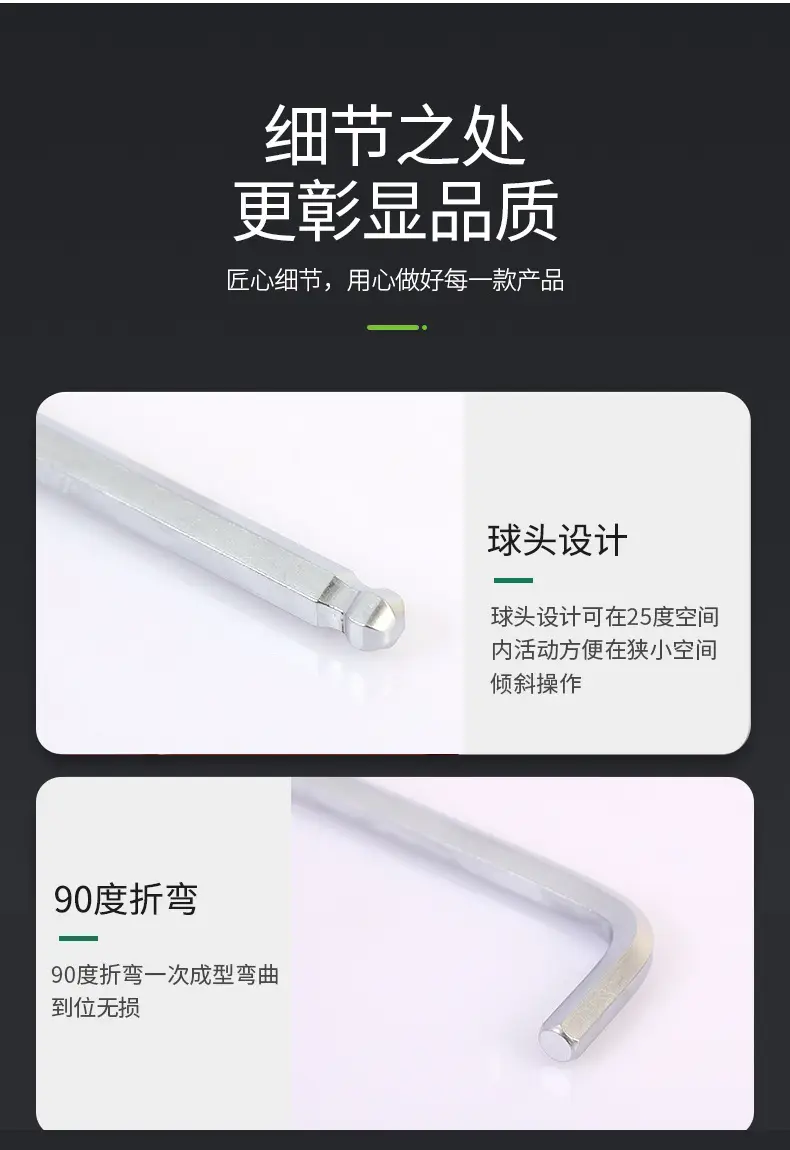 临沂拓江五金工具有限公司_09