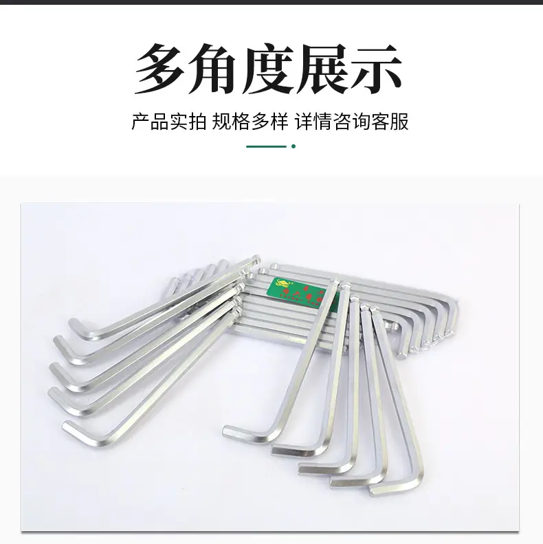 临沂拓江五金工具有限公司_11