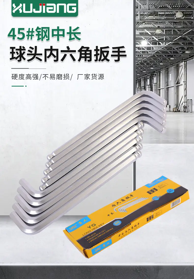 临沂拓江五金工具有限公司_01