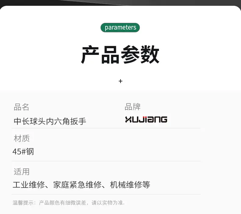 临沂拓江五金工具有限公司_05