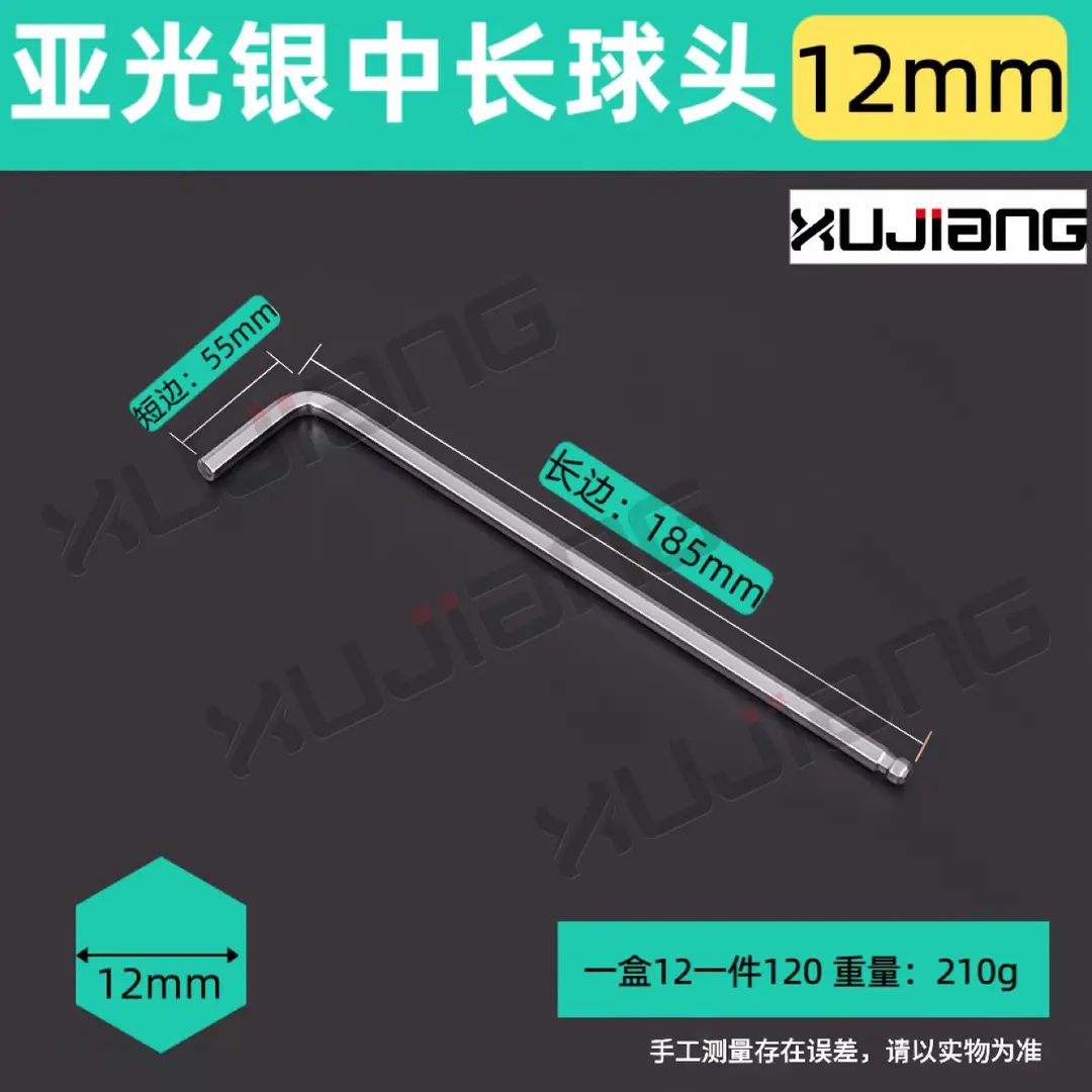 Manufacturer Wholesale Qinggong Medium-Length Ball Head Hexagonal Wrench Metric Inner Hexagonal Top Wire Hardware Tool Matching Wrench