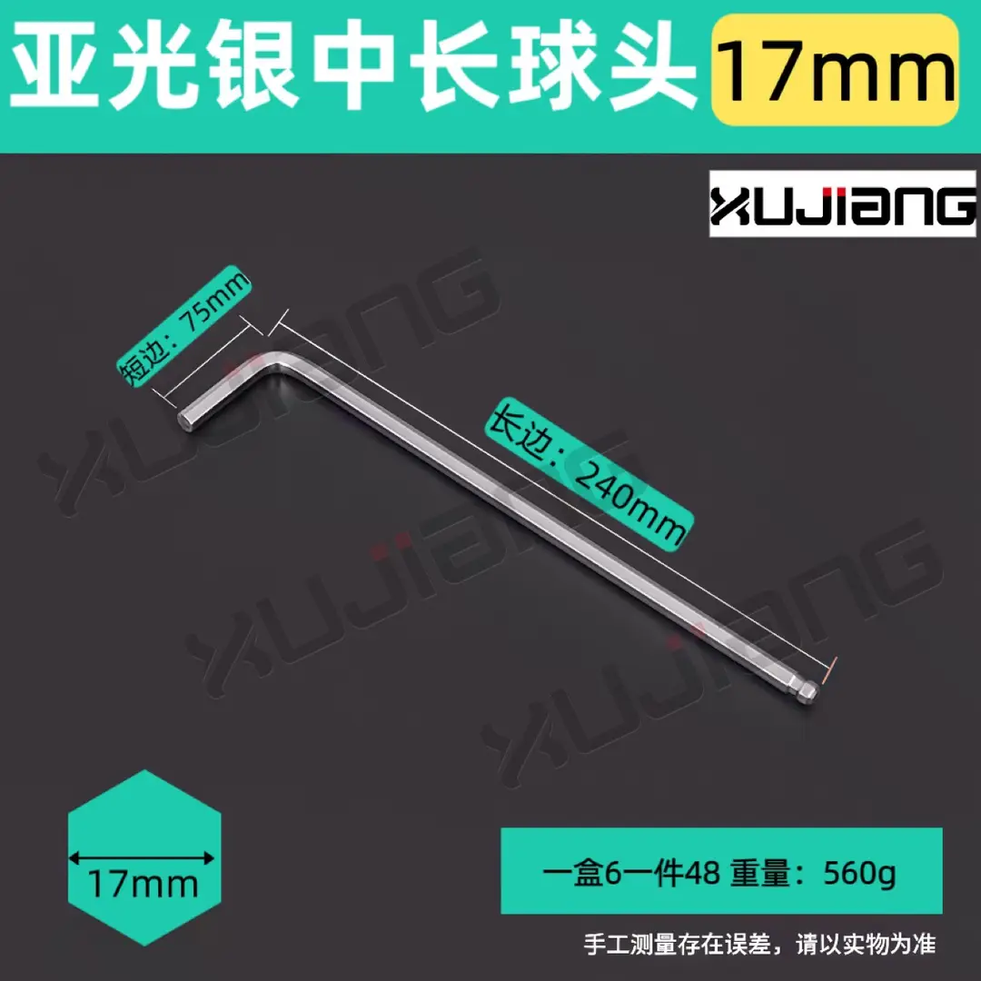 Manufacturer Wholesale Qinggong Medium-Length Ball Head Hexagonal Wrench Metric Inner Hexagonal Top Wire Hardware Tool Matching Wrench