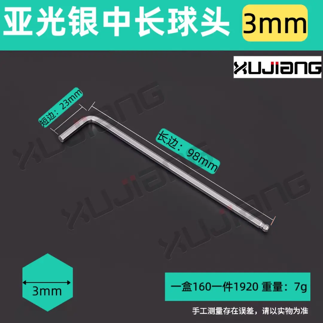 Manufacturer Wholesale Qinggong Medium-Length Ball Head Hexagonal Wrench Metric Inner Hexagonal Top Wire Hardware Tool Matching Wrench