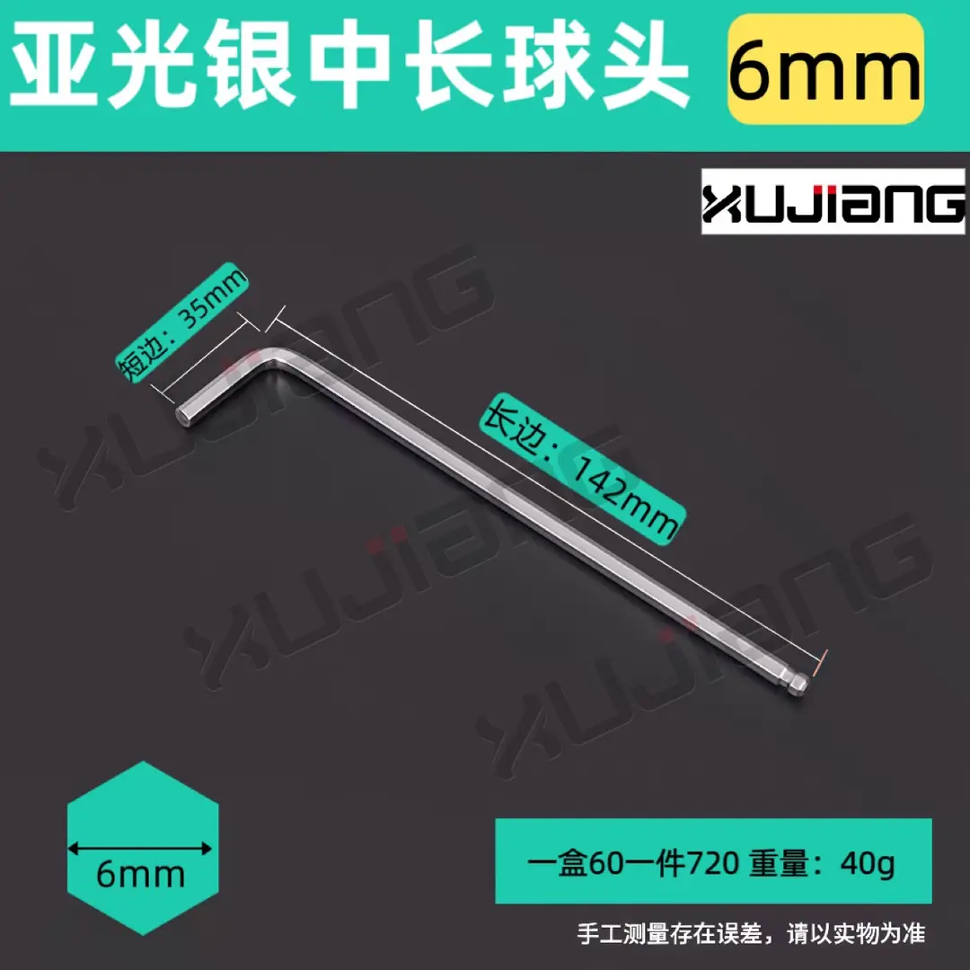 Manufacturer Wholesale Qinggong Medium-Length Ball Head Hexagonal Wrench Metric Inner Hexagonal Top Wire Hardware Tool Matching Wrench