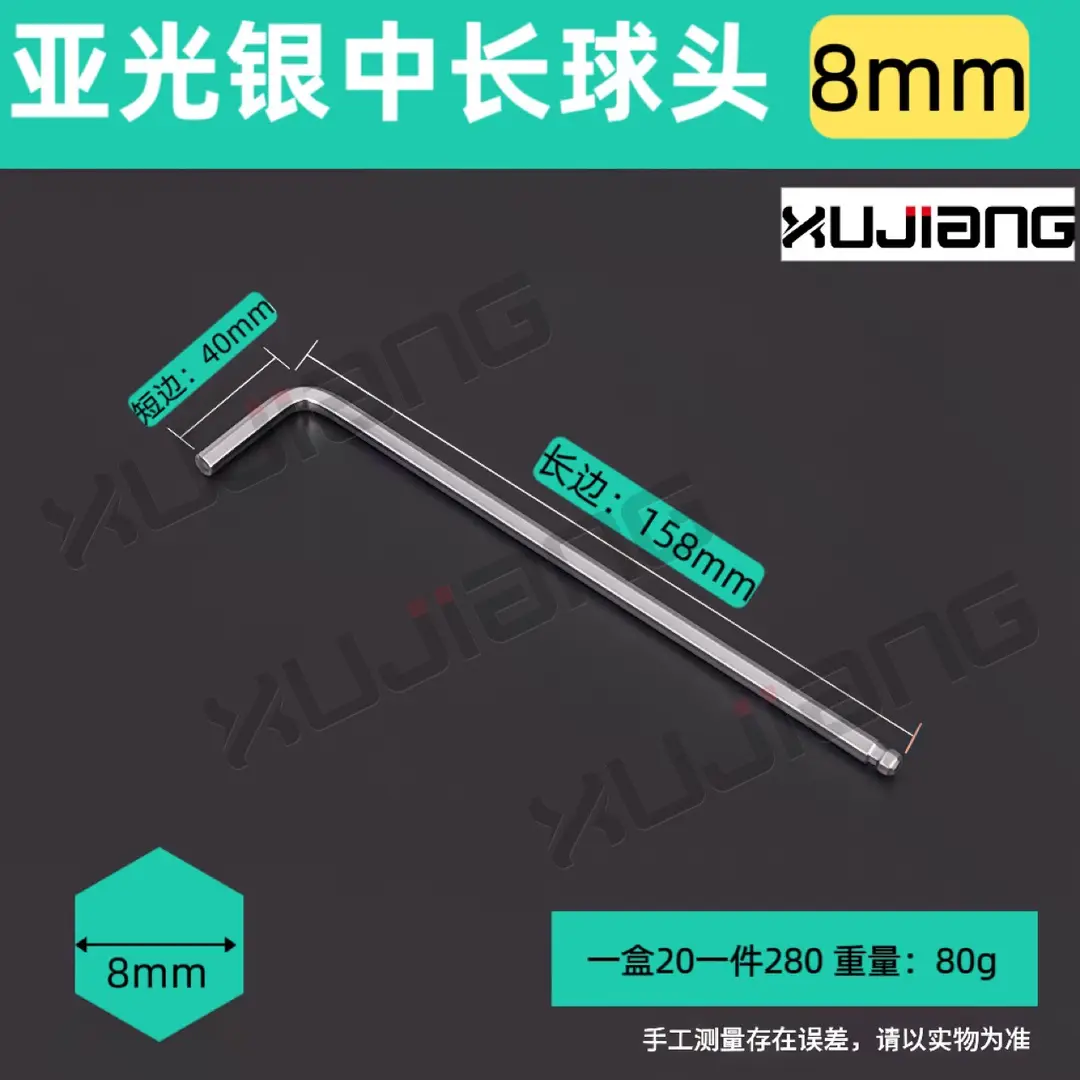 Manufacturer Wholesale Qinggong Medium-Length Ball Head Hexagonal Wrench Metric Inner Hexagonal Top Wire Hardware Tool Matching Wrench