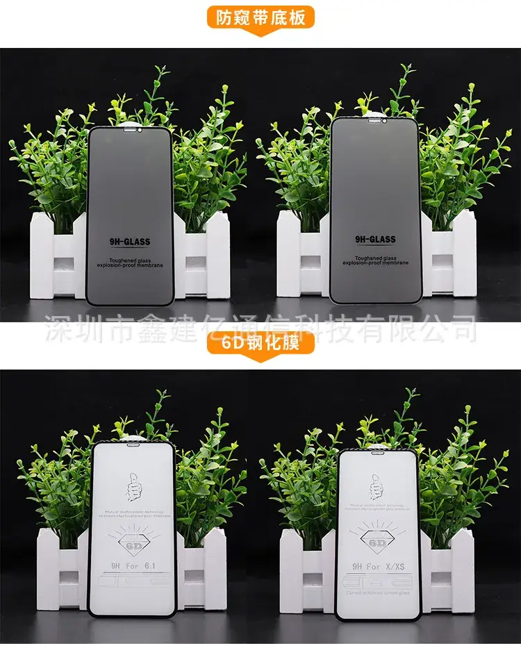 Apple iPhone 16 Pro/17 Promax Tempered Film Mobile Cover — feature 2