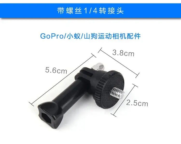 Universal 1/4 Screw Camera Stick for Gopro PTZ — feature 10