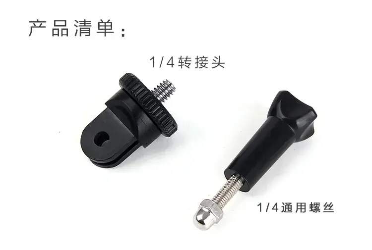 Universal 1/4 Screw Camera Stick for Gopro PTZ — feature 11