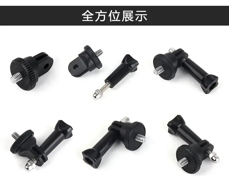 Universal 1/4 Screw Camera Stick for Gopro PTZ — feature 15