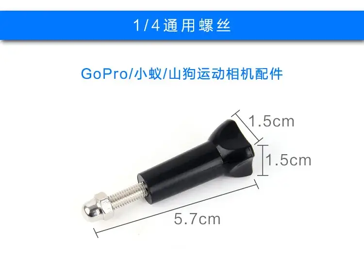 Universal 1/4 Screw Camera Stick for Gopro PTZ — feature 16