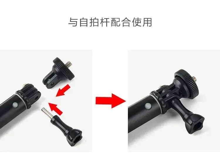 Universal 1/4 Screw Camera Stick for Gopro PTZ — feature 20