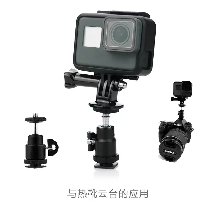 Universal 1/4 Screw Camera Stick for Gopro PTZ — feature 7