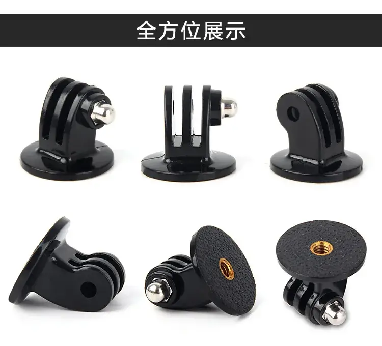 Universal 1/4 Screw Camera Stick for Gopro PTZ — feature 9