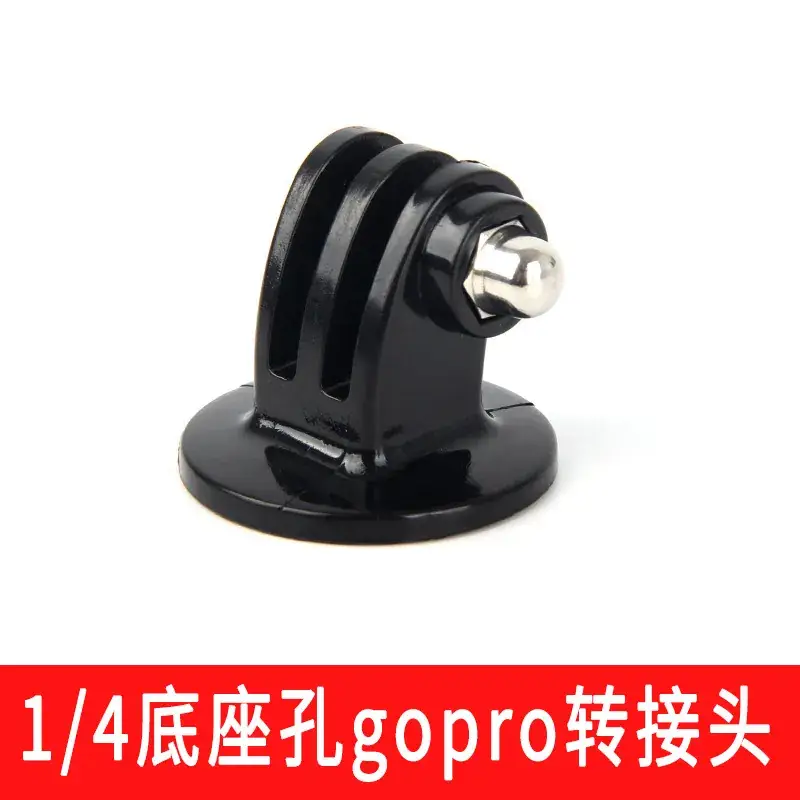 Universal 1/4 Screw Camera Stick for Gopro PTZ - Image 2