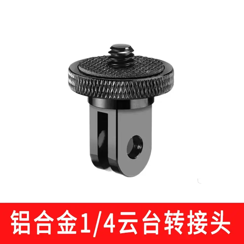 Universal 1/4 Screw Camera Stick for Gopro PTZ - Image 5