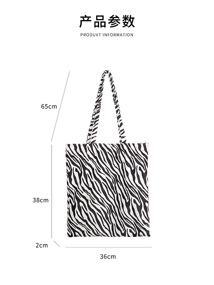Leopard Print Large Women's Tote Bag — feature 4