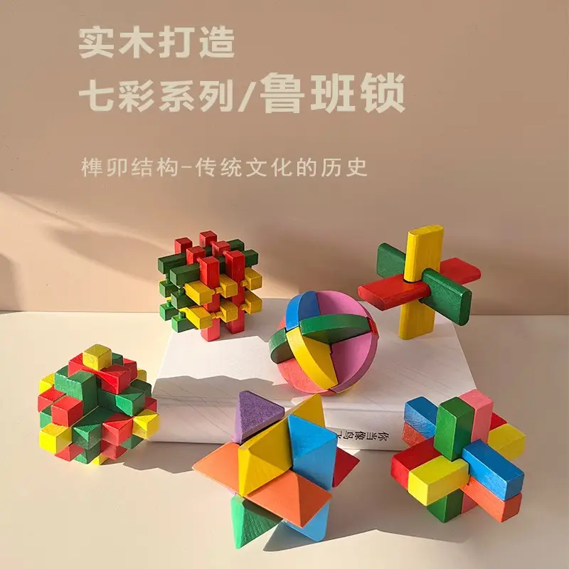 Wooden Color Kongming Lock Puzzle for Kids - Image 28