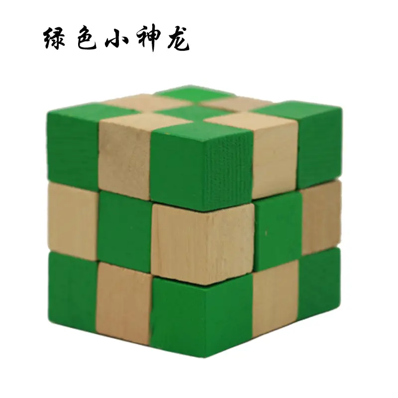 Wooden Color Kongming Lock Puzzle for Kids - Image 26