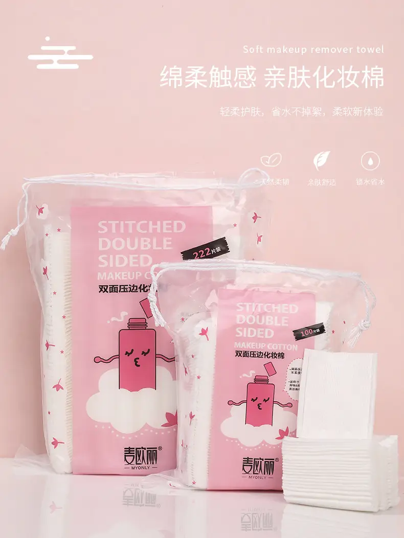 Maiouli Pressed Edge Makeup Remover Pads 50pcs — feature 1