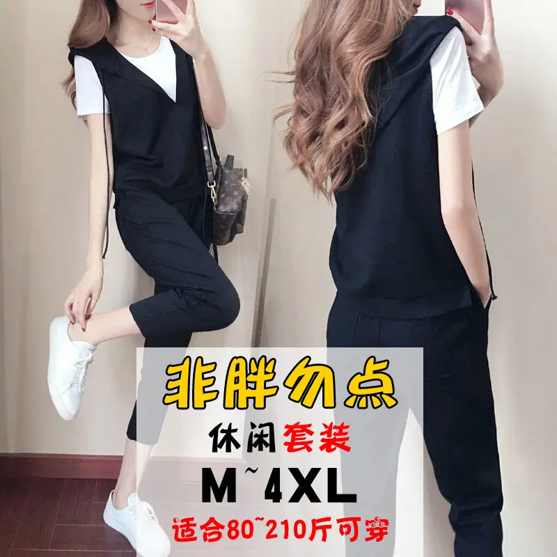 Plus Size Black Sleeveless Vest Set for Women - Image 2