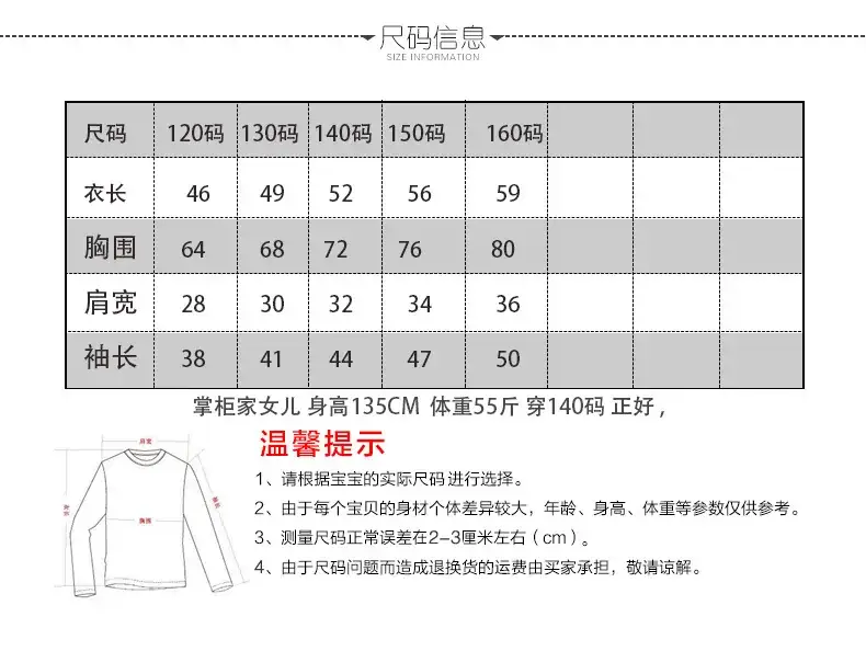 Girls Cotton Long Sleeve T-Shirt Light Purple Korean Style — feature 2