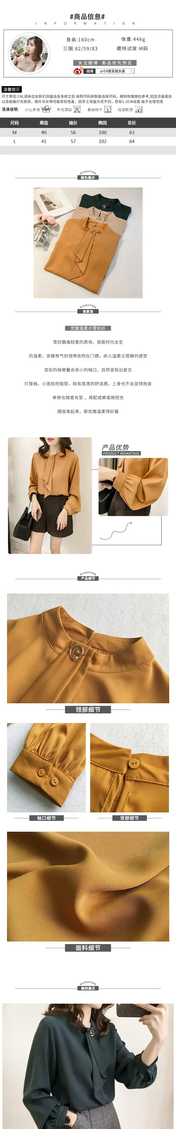 Mm2024 Chiffon Long Sleeve Shirt Women Tan — feature 1