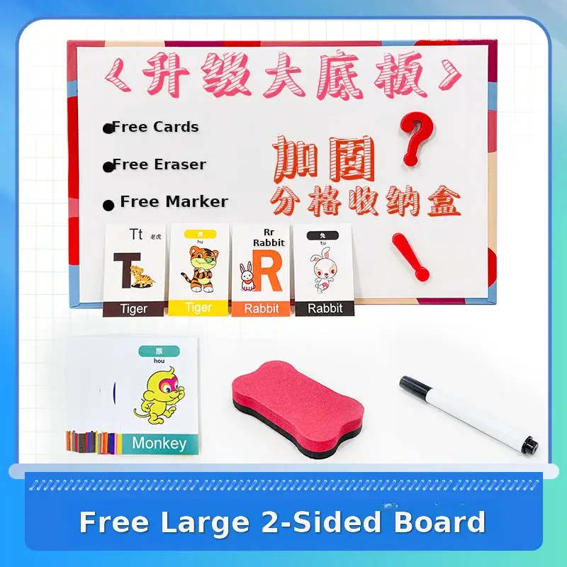 Magnetic English Letters Toy Set for Kids