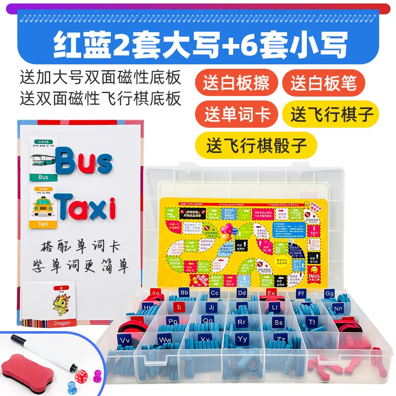 Magnetic English Letters Toy Set for Kids