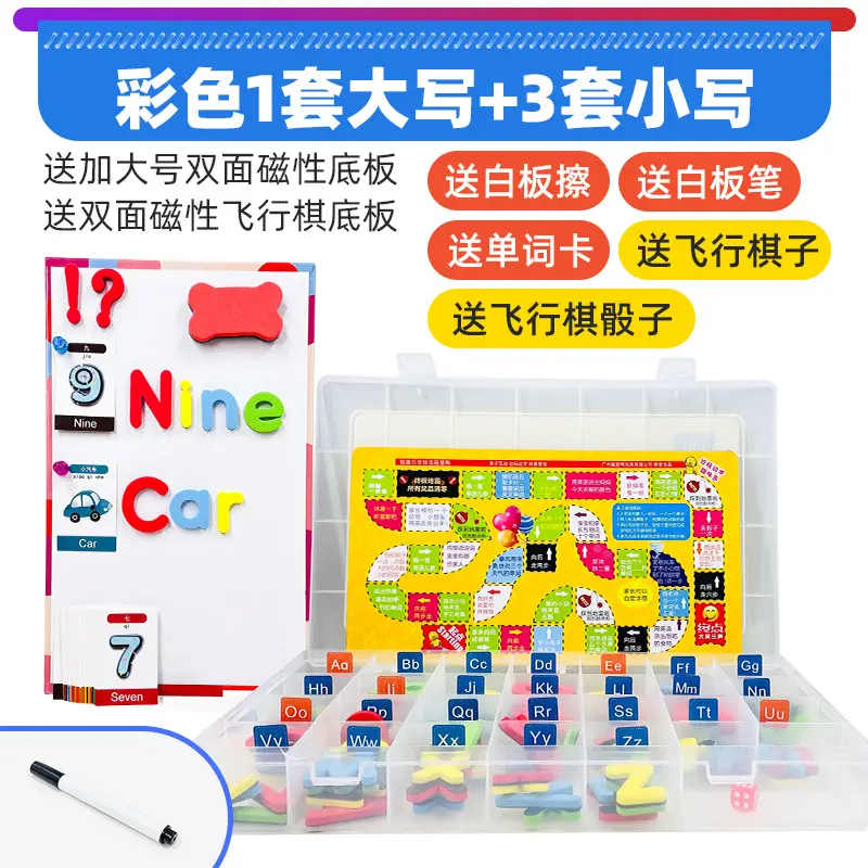 Magnetic English Letters Toy Set for Kids