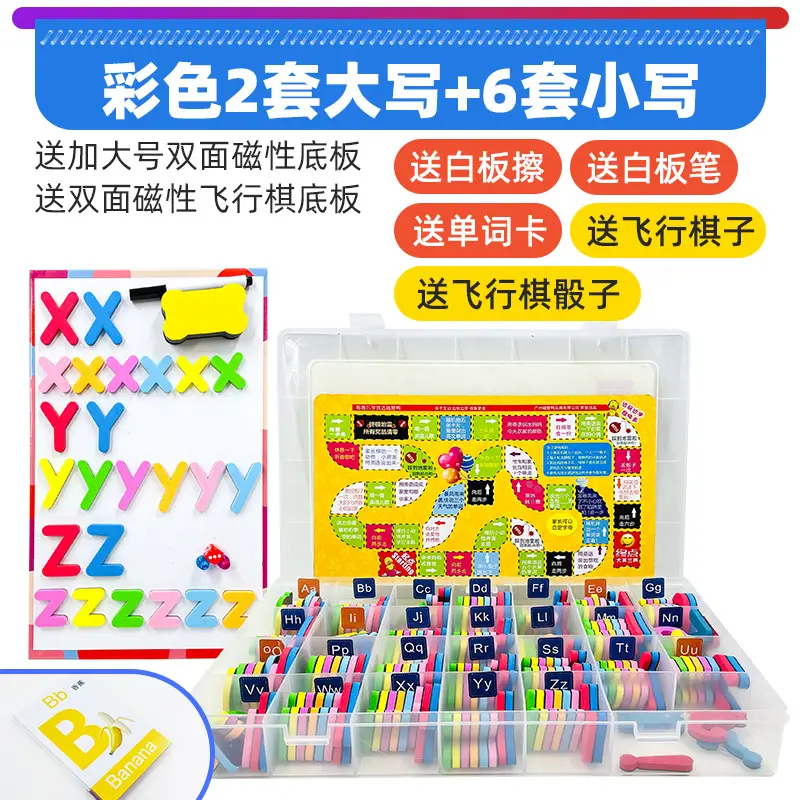 Magnetic English Letters Toy Set for Kids
