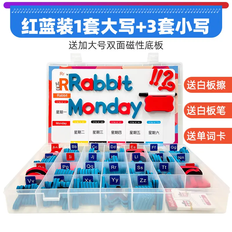 Magnetic English Letters Toy Set for Kids