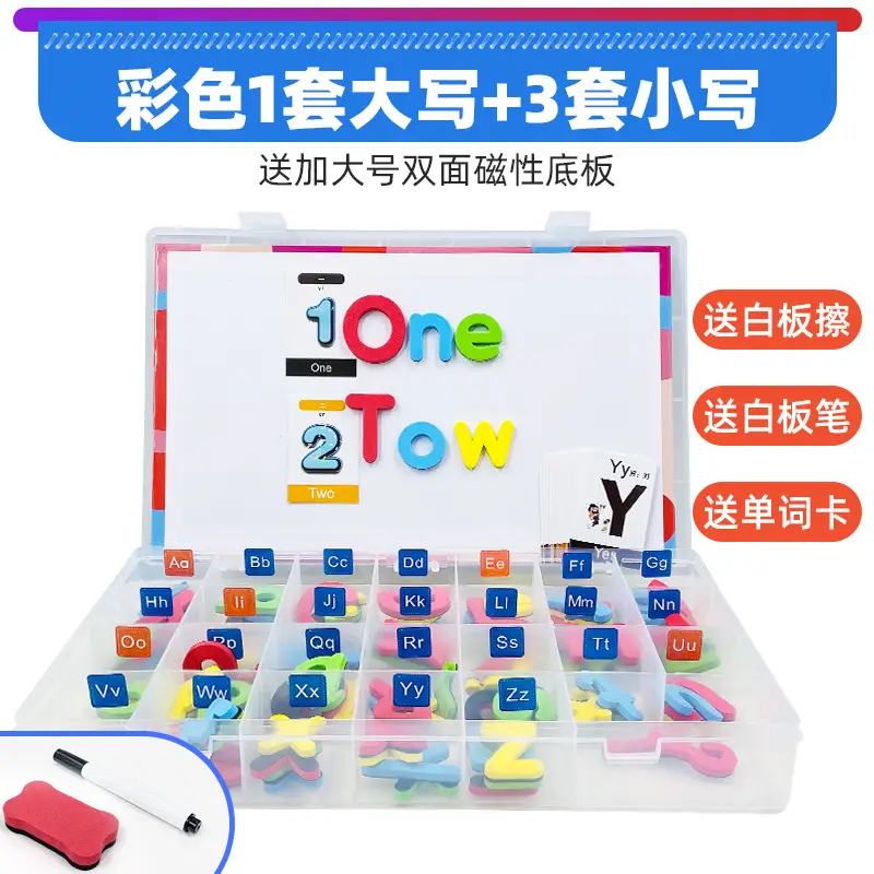 Magnetic English Letters Toy Set for Kids