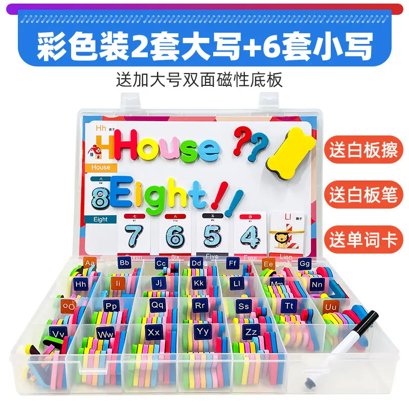 Magnetic English Letters Toy Set for Kids