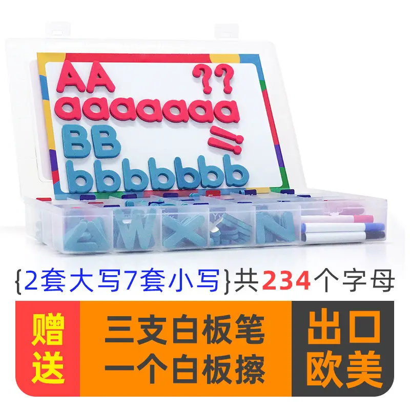 Magnetic English Letters Toy Set for Kids