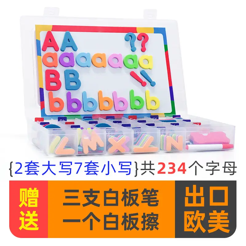 Magnetic English Letters Toy Set for Kids