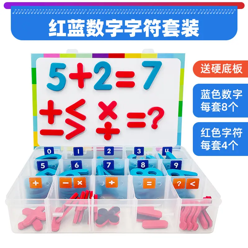 Magnetic English Letters Toy Set for Kids