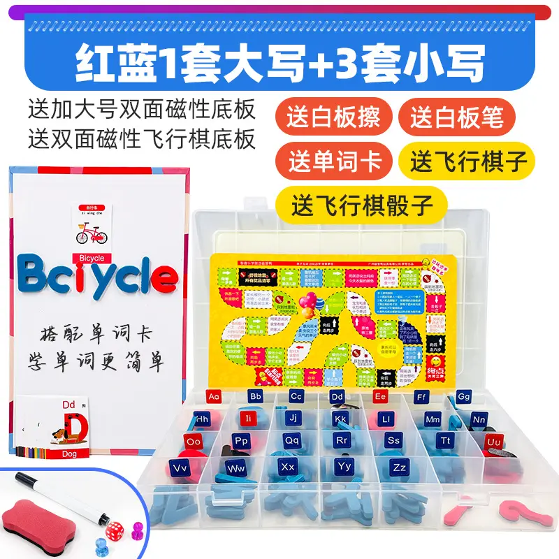 Magnetic English Letters Toy Set for Kids