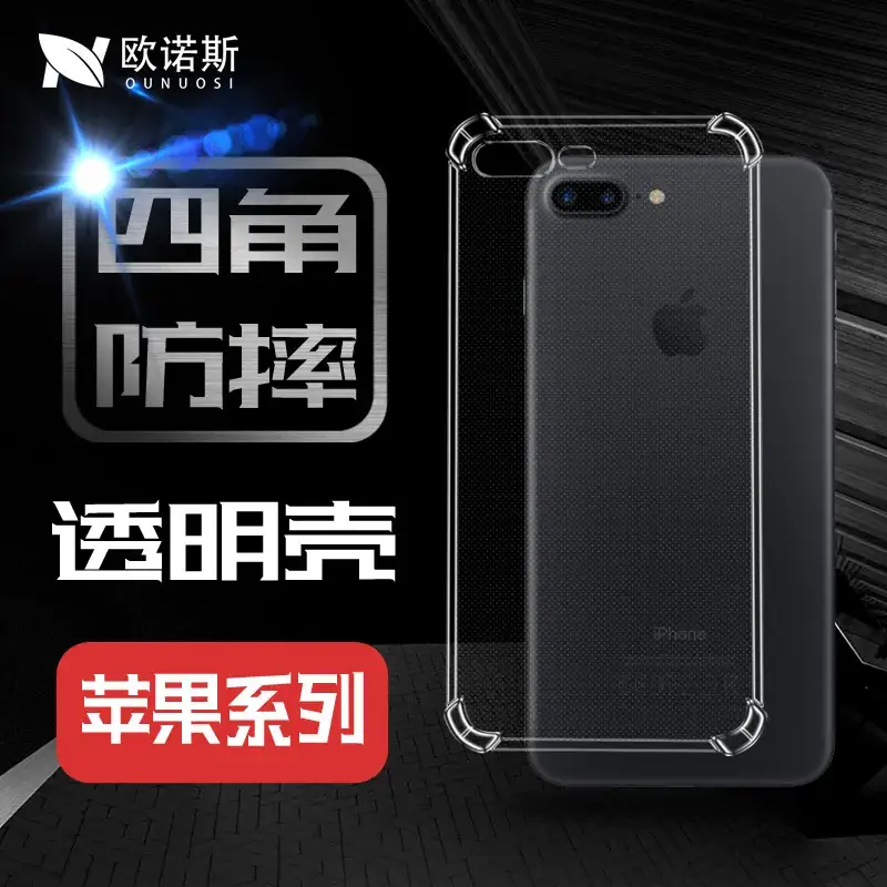 Apple iPhone 14 Transparent Anti-Fall Case - Image 5