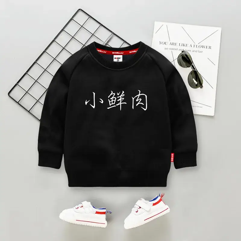 Children's Fleece Sweatshirt White Black "Small Fresh Meat" Print - Image 13