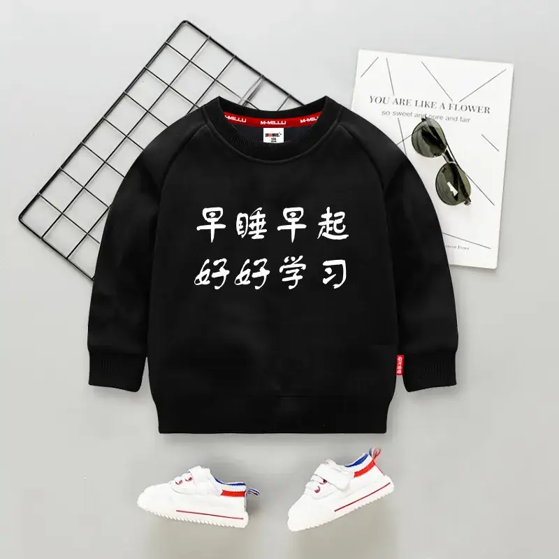 Children's Fleece Sweatshirt White Black "Small Fresh Meat" Print - Image 21