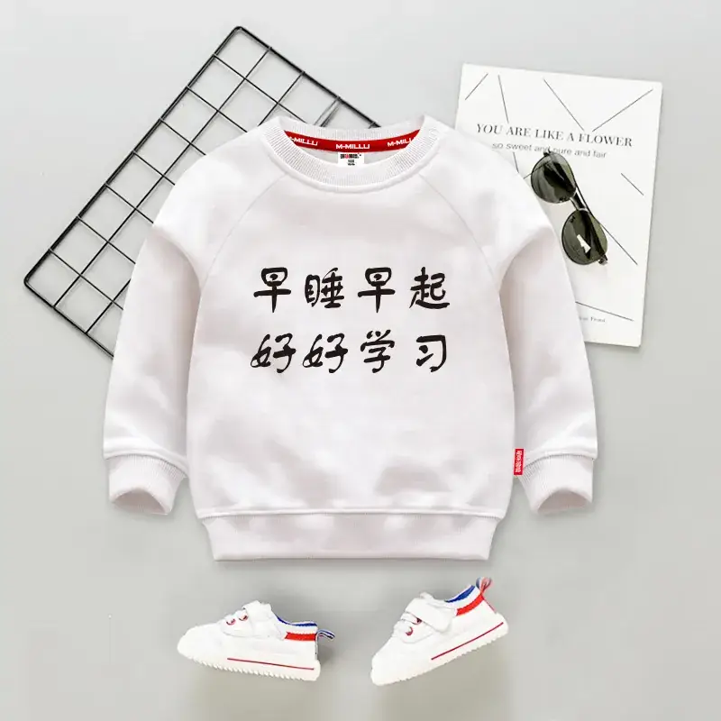 Children's Fleece Sweatshirt White Black "Small Fresh Meat" Print - Image 22